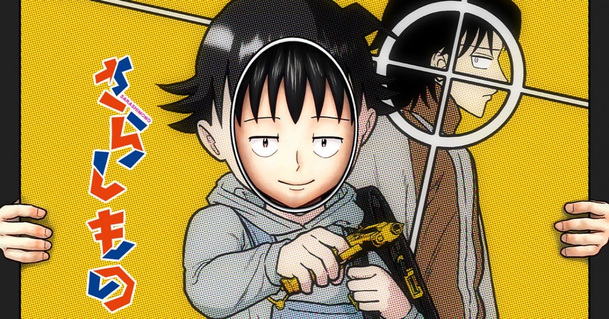 „Fool“ von Khota Ozaki bei „MANGA Plus“ gestartet