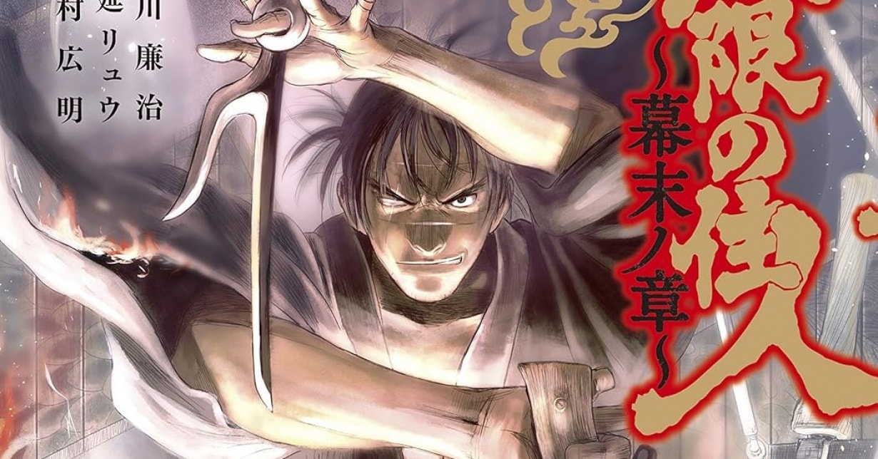 „Blade of the Immortal“-Sequel „Bakumatsu no Shou“ nun abgeschlossen
