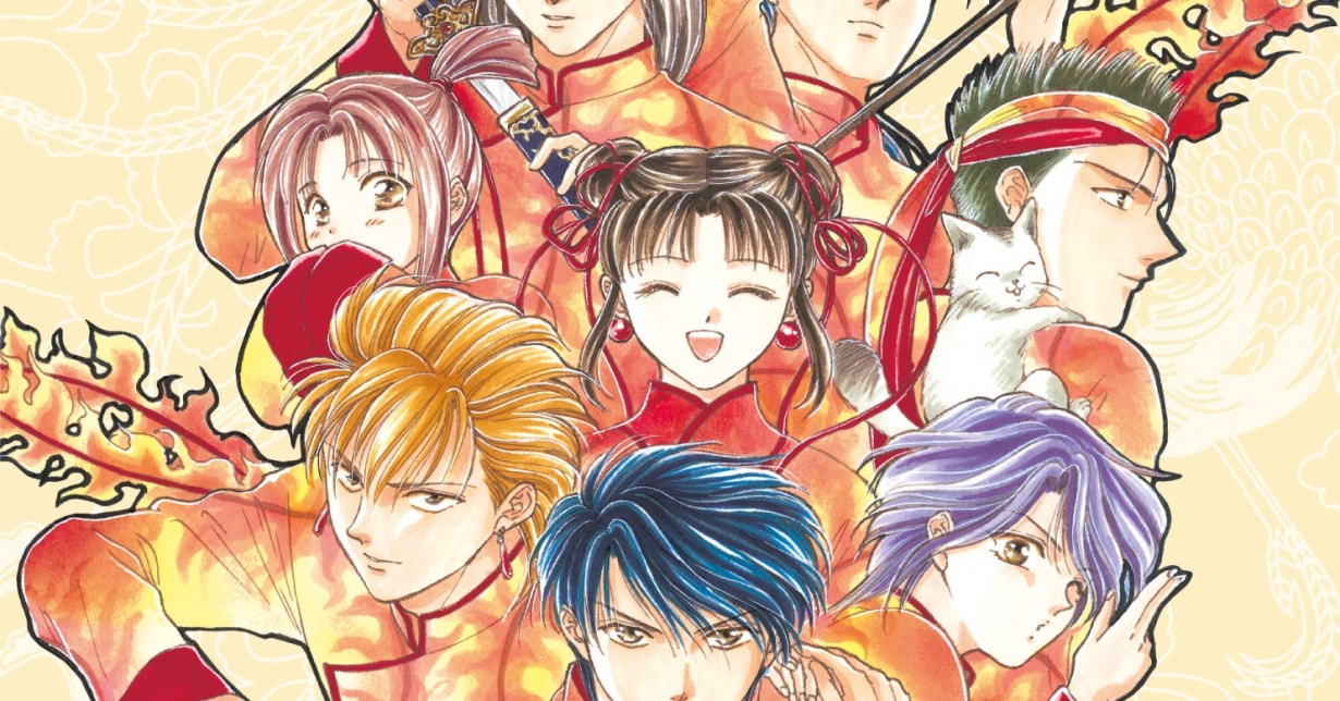 Zweiter Schuber zur „Fushigi Yuugi“-Neuausgabe vorgestellt