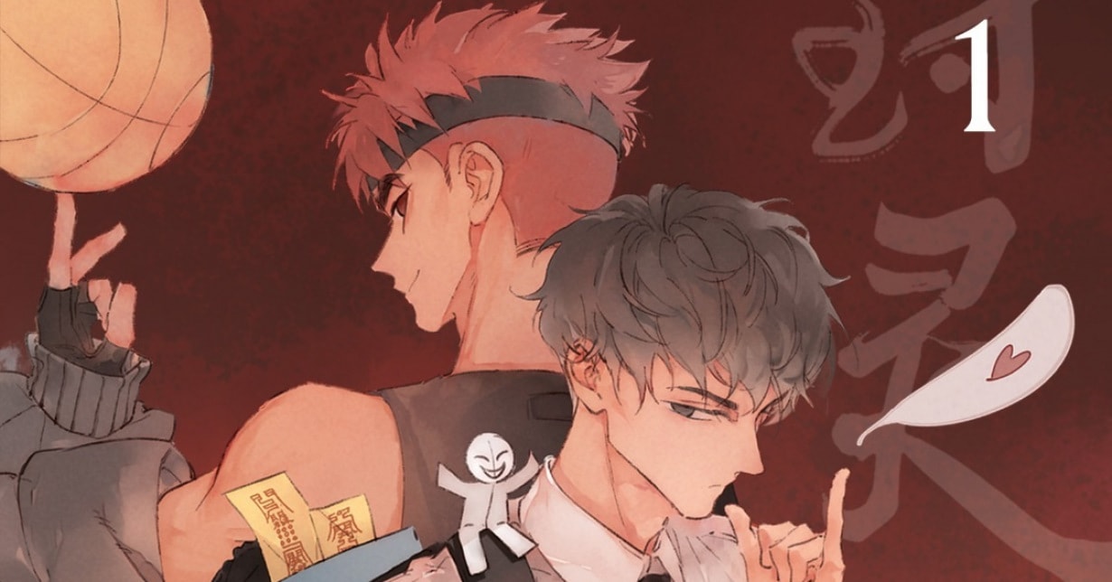 Leseprobe zu „Soul Sealer's School Life“ veröffentlicht