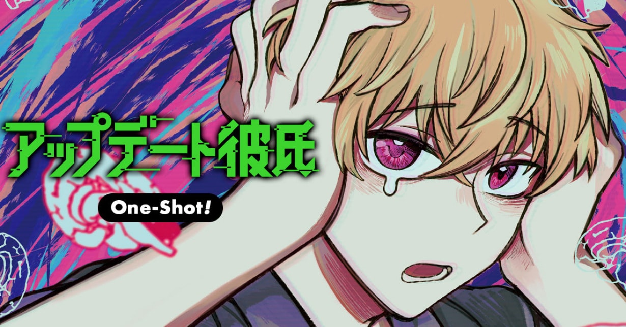 Neue Oneshots bei „MANGA Plus“: Alle Veröffentlichungen im September 2024