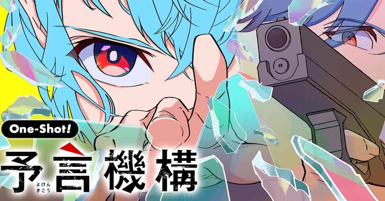 Neue Oneshots bei „MANGA Plus“: Alle Veröffentlichungen im November 2024