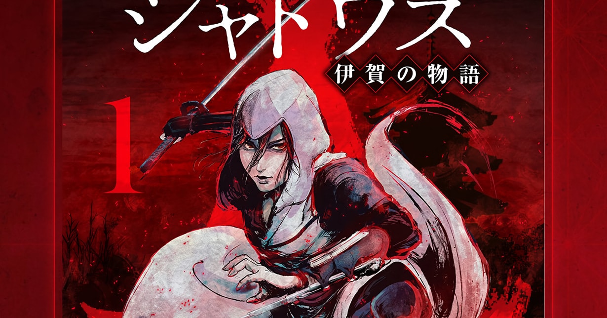 Prequel-Manga zu „Assassin's Creed Shadows“ angekündigt