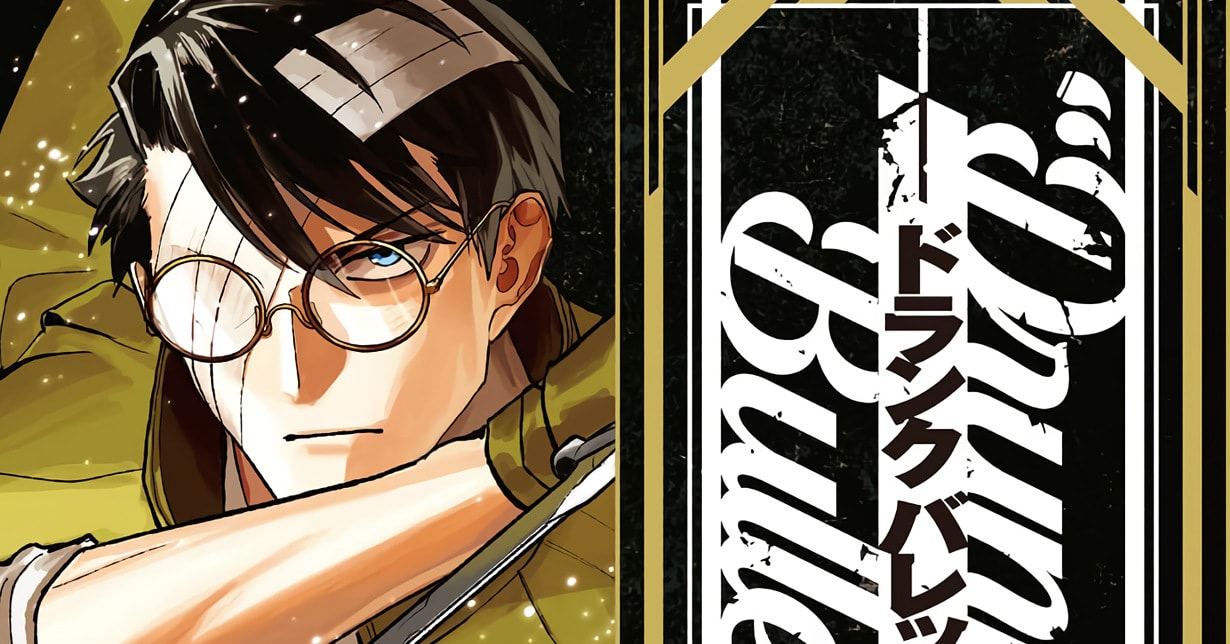 „DRUNK BULLET“ von „Harahara Sensei“-Mangaka Yanagi Takakuchi nun abgeschlossen
