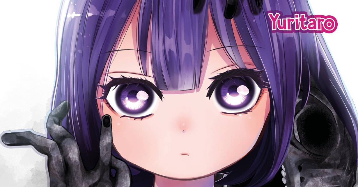 Extra der Limited Edition zu „Kaya-chan hat keine Angst“ Band 01 vorgestellt