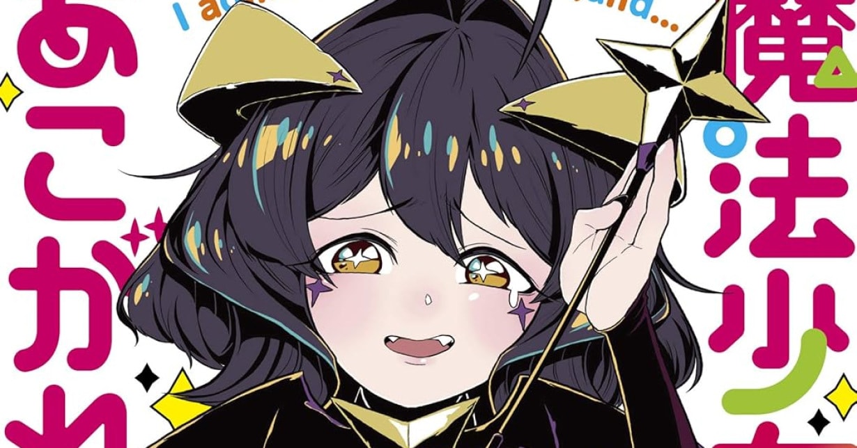 Lizenz: „Gushing Over Magical Girls“ erscheint bei MangaMoon auf Deutsch
