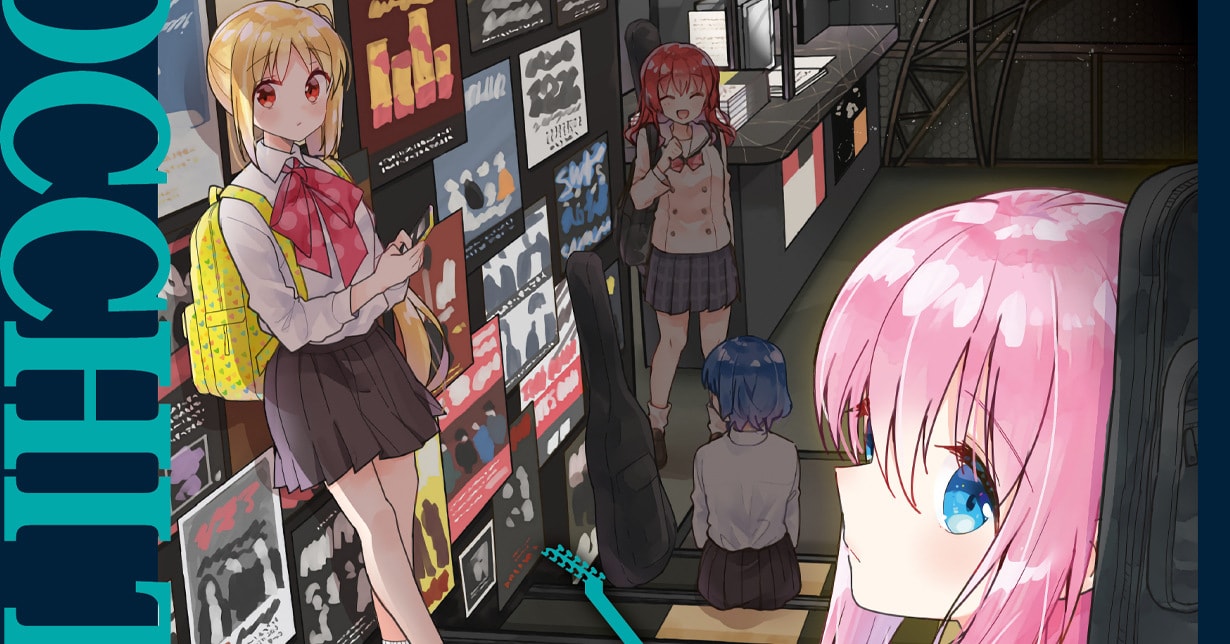 Limited Editions zu Band 02 und Band 03 von „Bocchi the Rock!“ vorgestellt