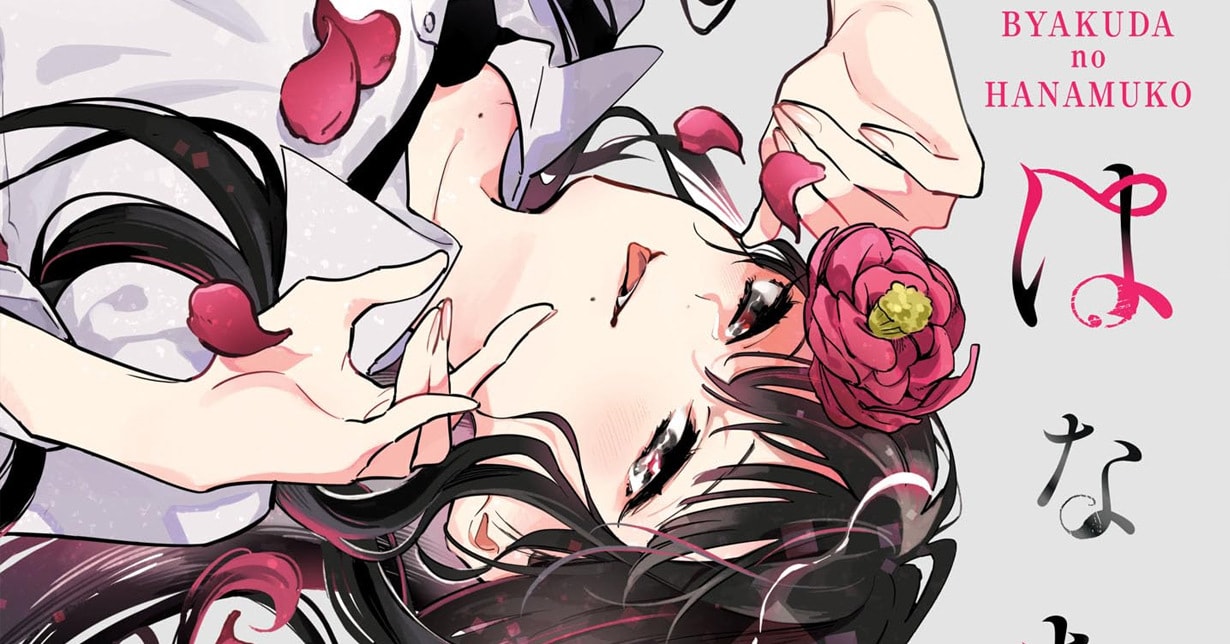 Lizenz: „The Serpent Bride“ erscheint bei Egmont Manga auf Deutsch