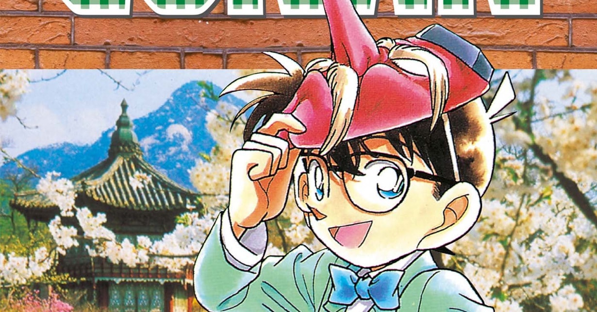Lizenz: Egmont Manga kündigt „Detektiv Conan – Monster Mysteries“ an