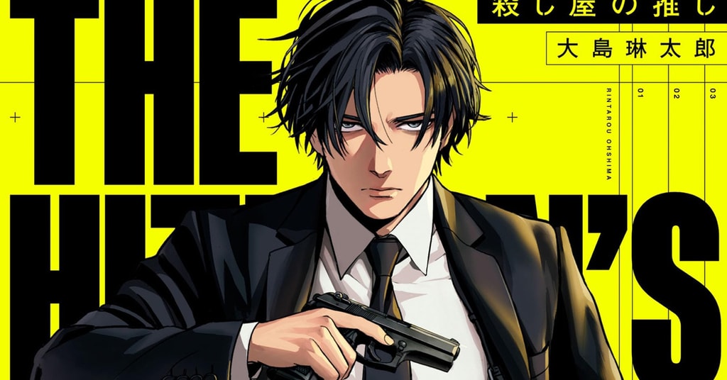 Lizenz „The Hitman's Fave“ erscheint bei Panini Manga auf Deutsch