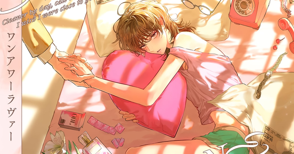 Lizenz: „One Hour Lover“ erscheint bei Panini Manga auf Deutsch