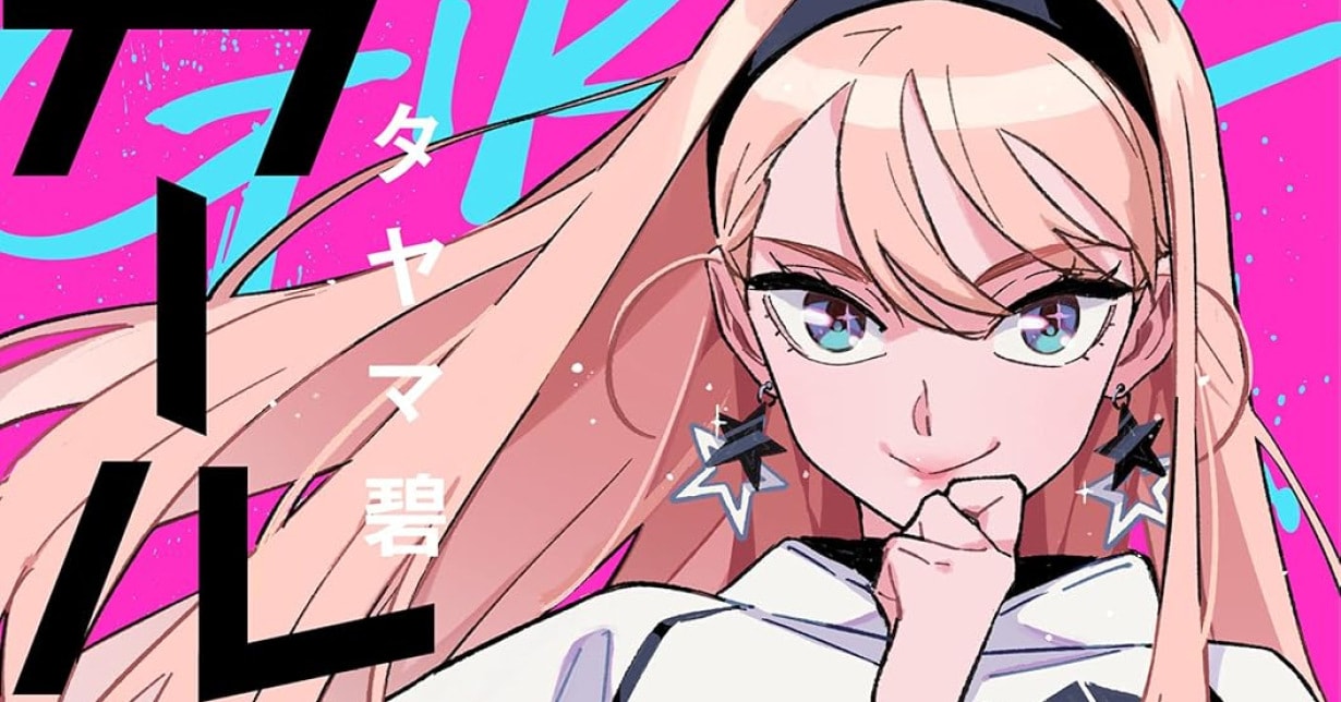 Lizenz: „Girl Crush“ erscheint bei Crunchyroll auf Deutsch