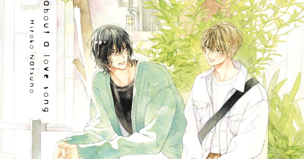 SNS Card zu „About a Love Song“ vorgestellt