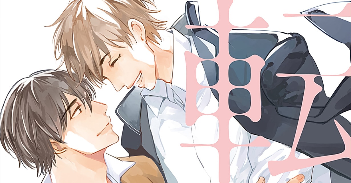 Lizenz: „Born to Love You“ von Dento Hayane erscheint bei TOKYOPOP auf Deutsch