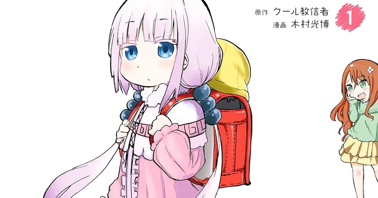 Dokico lizenziert „Miss Kobayashi's Dragon Maid: Kanna's Daily Life“