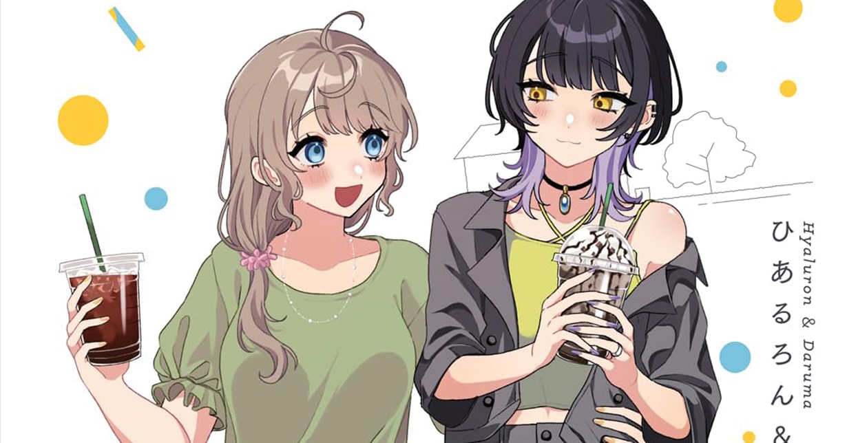 Dokico sichert sich „Koharu und Minato: Mein Partner ist eine Frau“