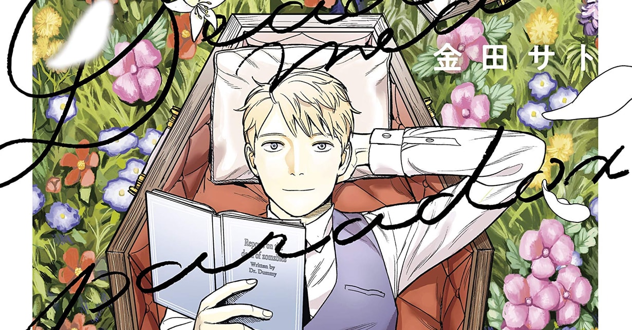Lizenz: „Deadmeat Paradox“ erscheint bei Splitter Manga+ auf Deutsch