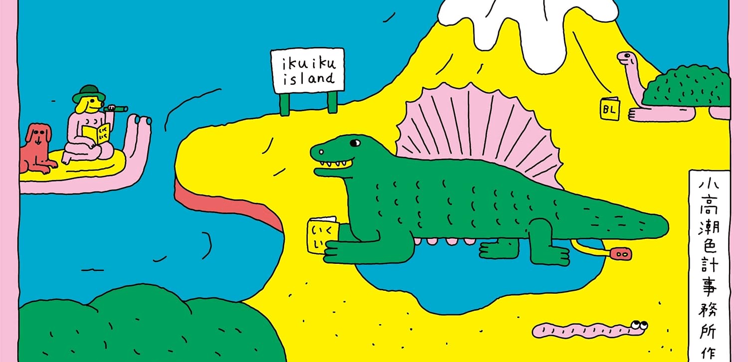 Lizenz: „Animal Papapa“ erscheint bei Aloha Comics auf Deutsch
