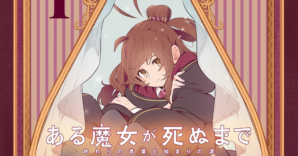 Light Novel und Manga von „Once Upon a Witch’s Death“