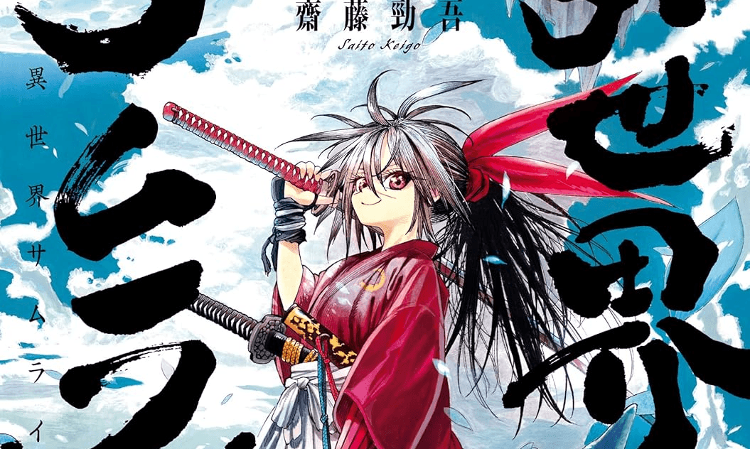 Lizenz: „Isekai Samurai“ erscheint bei Loewe Manga auf Deutsch