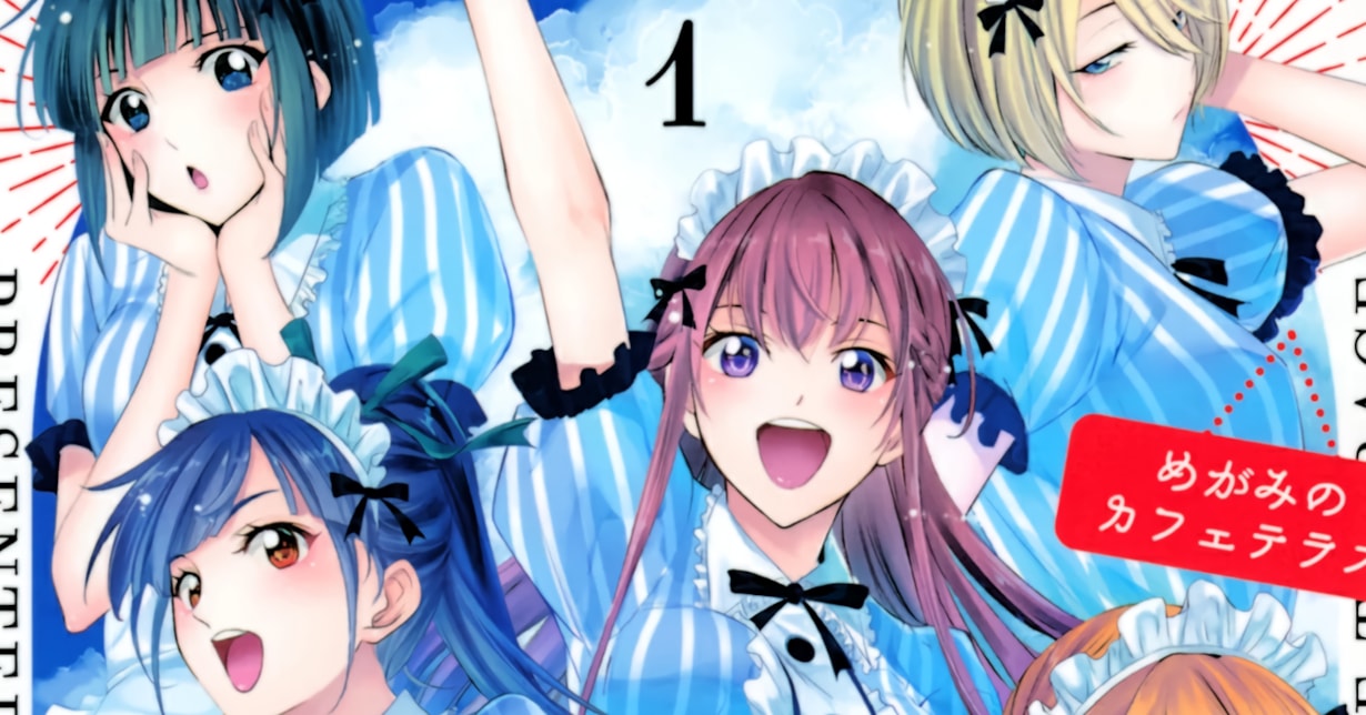 Neuigkeiten zum Gesamtumfang von Kouji Seos „The Café Terrace and its Goddesses“