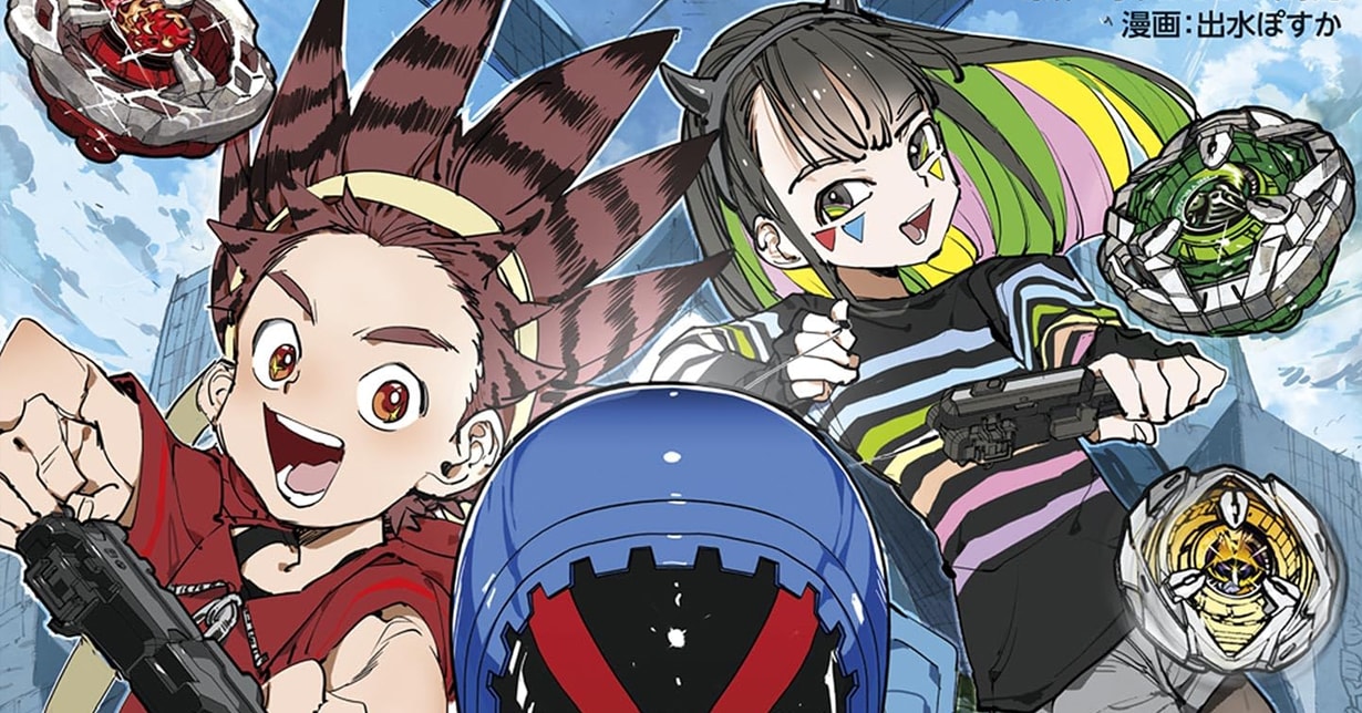 Lizenz: „Beyblade X“ erscheint bei altraverse auf Deutsch