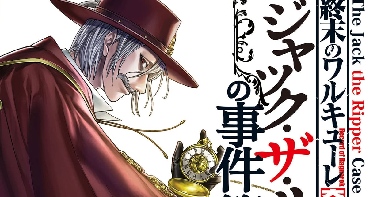 Lizenz: „Record of Ragnarok: The Jack The Ripper Case Files“ erscheint bei Manga Cult auf Deutsch