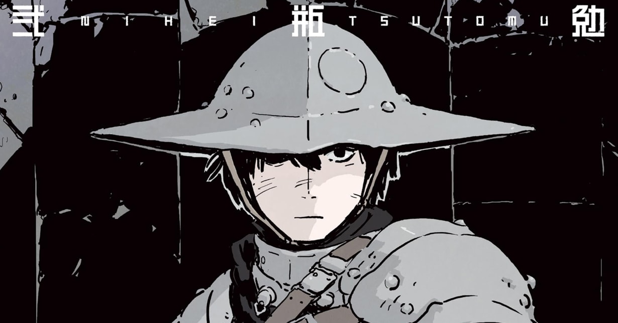 Lizenz: Tsutomu Niheis „Tower Dungeon“ erscheint bei Manga Cult auf Deutsch