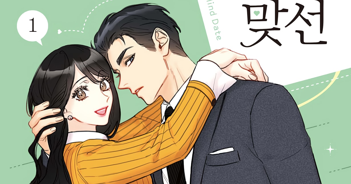 Lizenz: „A Business Proposal“ erscheint bei Manhwa Cult auf Deutsch