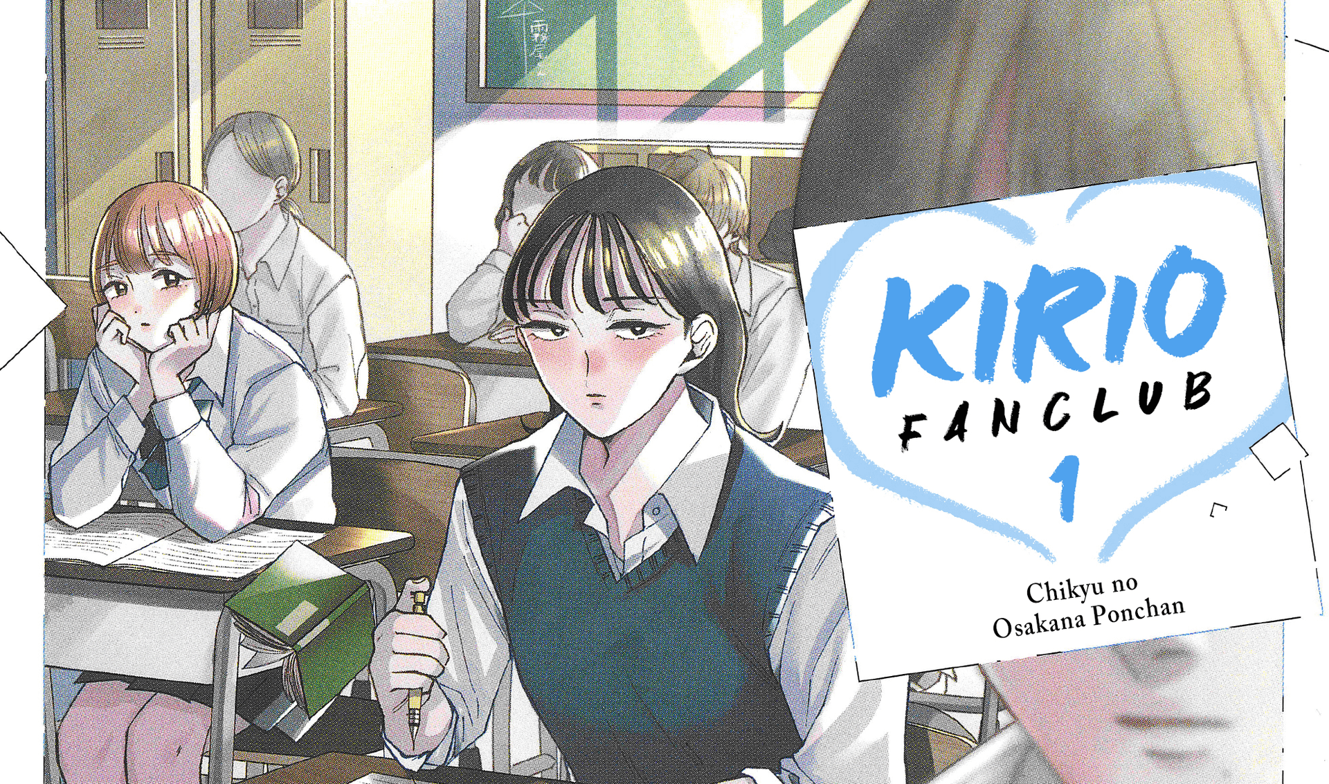 Lizenz: „Kirio Fanclub“ erscheint bei Carlsen Manga! auf Deutsch