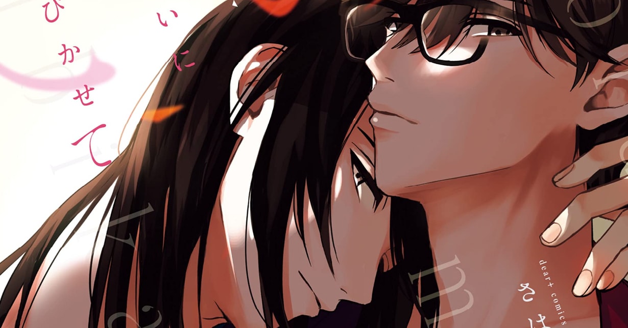 Lizenz: „This Kind of Love“ erscheint bei Egmont Manga auf Deutsch