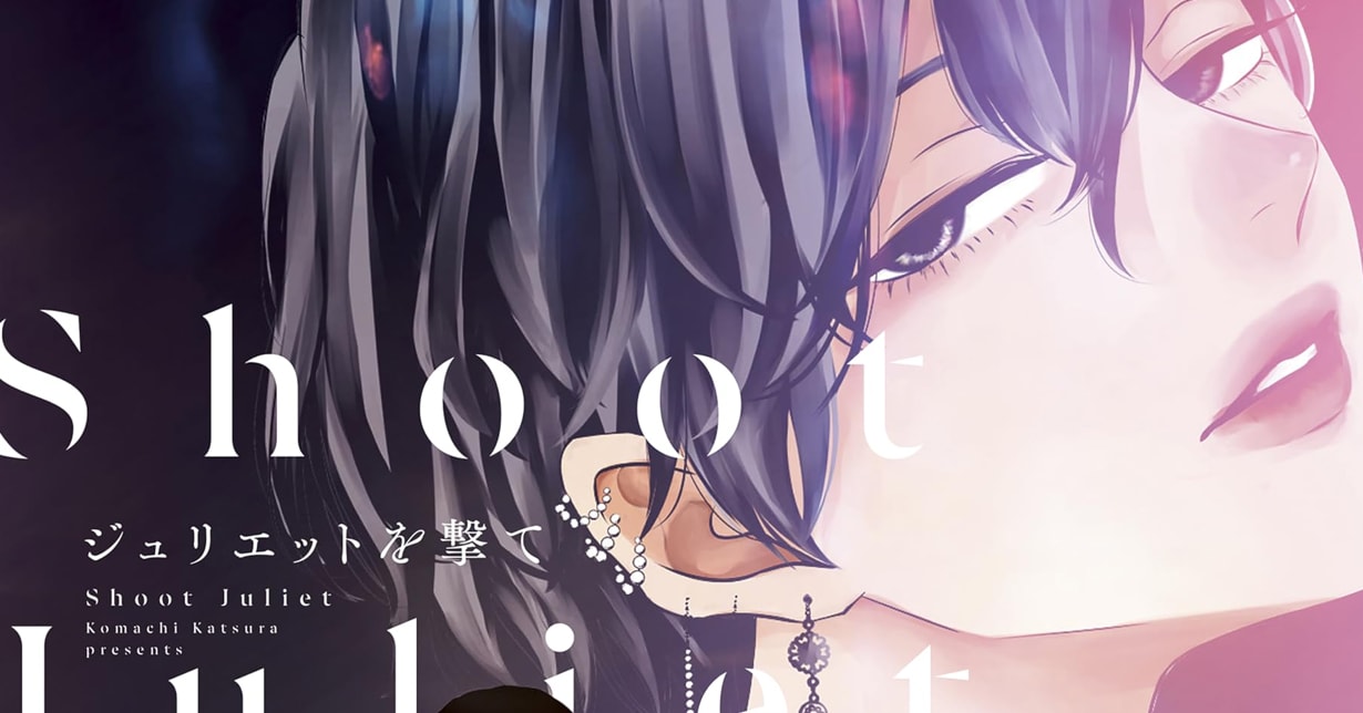 Lizenz: „Shoot Juliet“ erscheint bei Panini Manga auf Deutsch