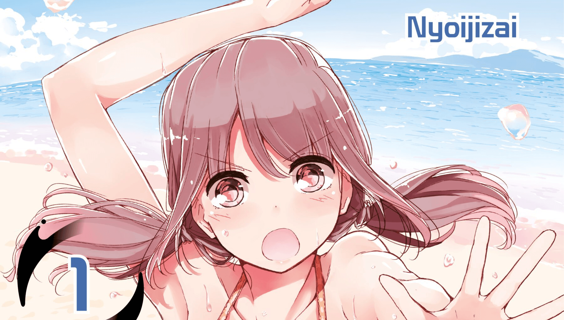 Lizenz: „Harukana Receive“ erscheint bei Dokico auf Deutsch