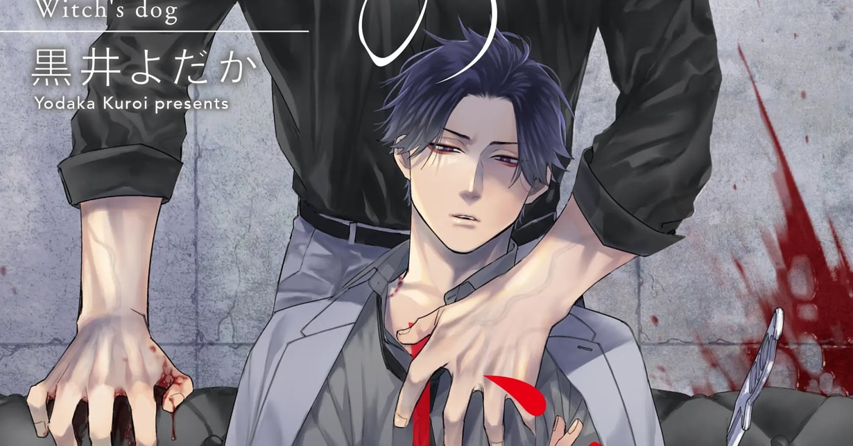 Lizenz: „Der Wächter des Hexers“ erscheint bei HarperCollins Publishers auf Deutsch