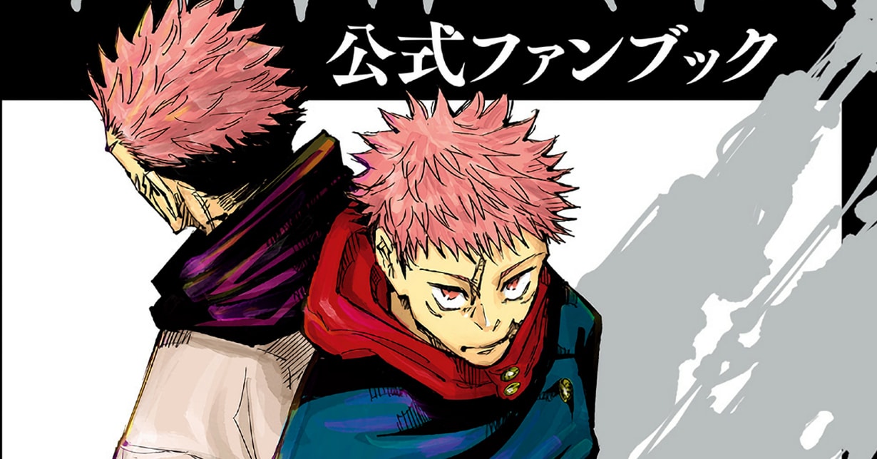 Lizenz: „Jujutsu Kaisen – Das offizielle Fanbuch“ erscheint bei HarperCollins Publishers auf Deutsch