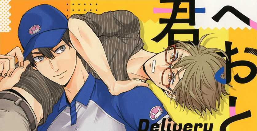 Lizenz: „Paket für dich“ von „Sag's mit den Händen“-Mangaka Rinteku erscheint bei Loewe Manga auf Deutsch