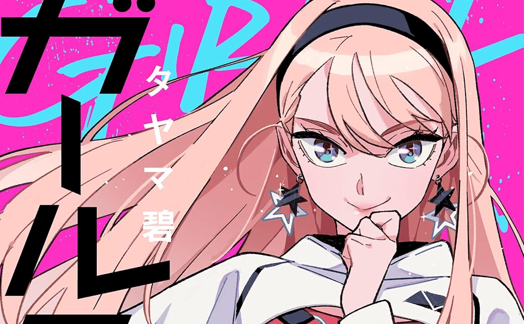 „Girl Crush“ erhält Anime-Adaption