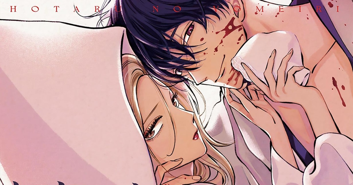 Exklusiv: „Firefly Wedding“ von Oreco Tachibana erscheint bei TOKYOPOP auf Deutsch