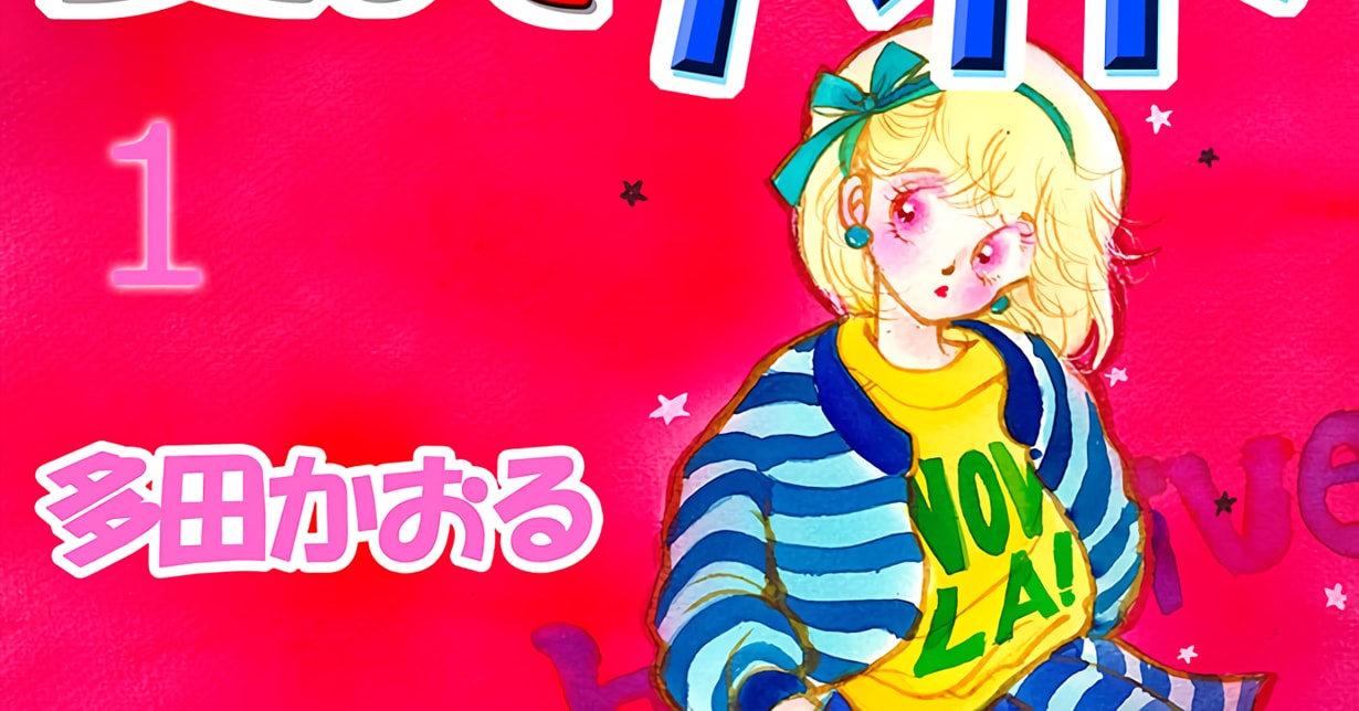 Lizenz: „Rock 'n' Roll Kids“ erscheint bei TOKYOPOP auf Deutsch