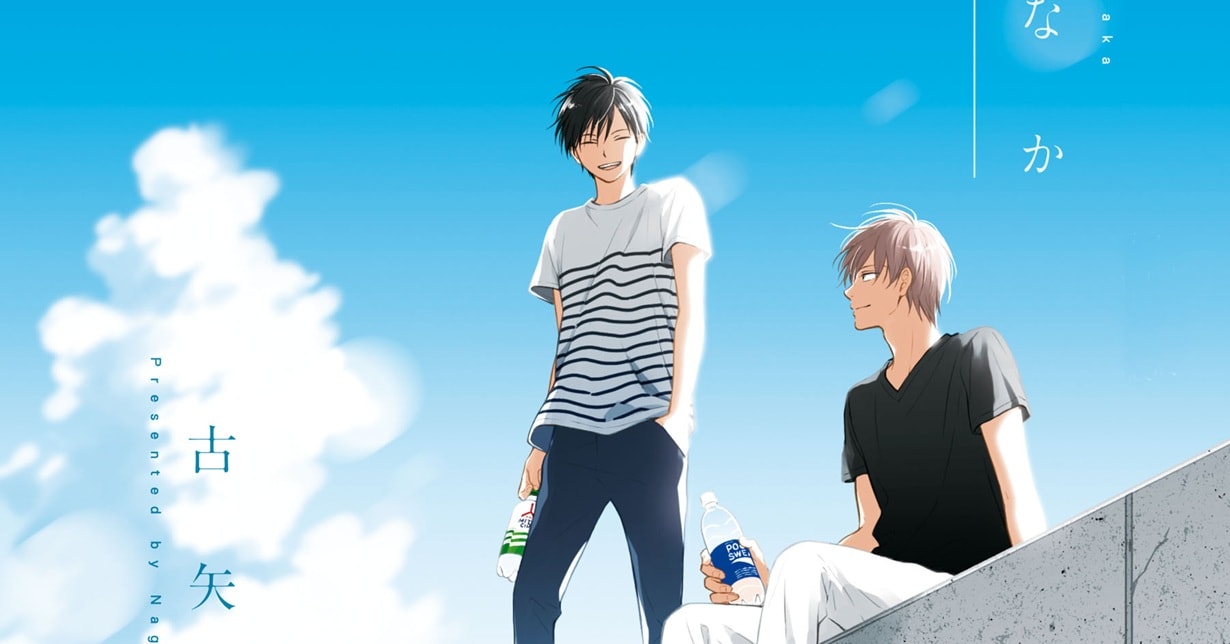 Boys-Love-Lizenz: „Mein Sommer mit dir“ von Nagisa Furuya erscheint bei TOKYOPOP auf Deutsch