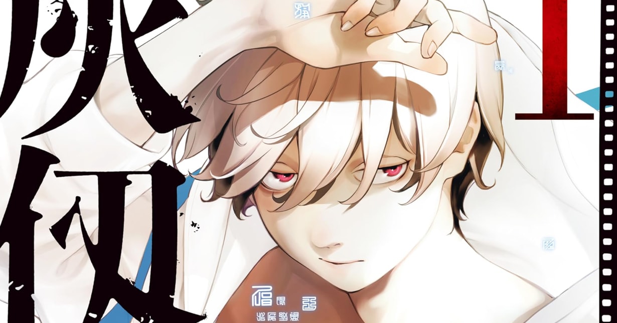 Lizenz: „Kaijin Fugeki – Kindled Spirits“ erscheint bei TOKYOPOP auf Deutsch