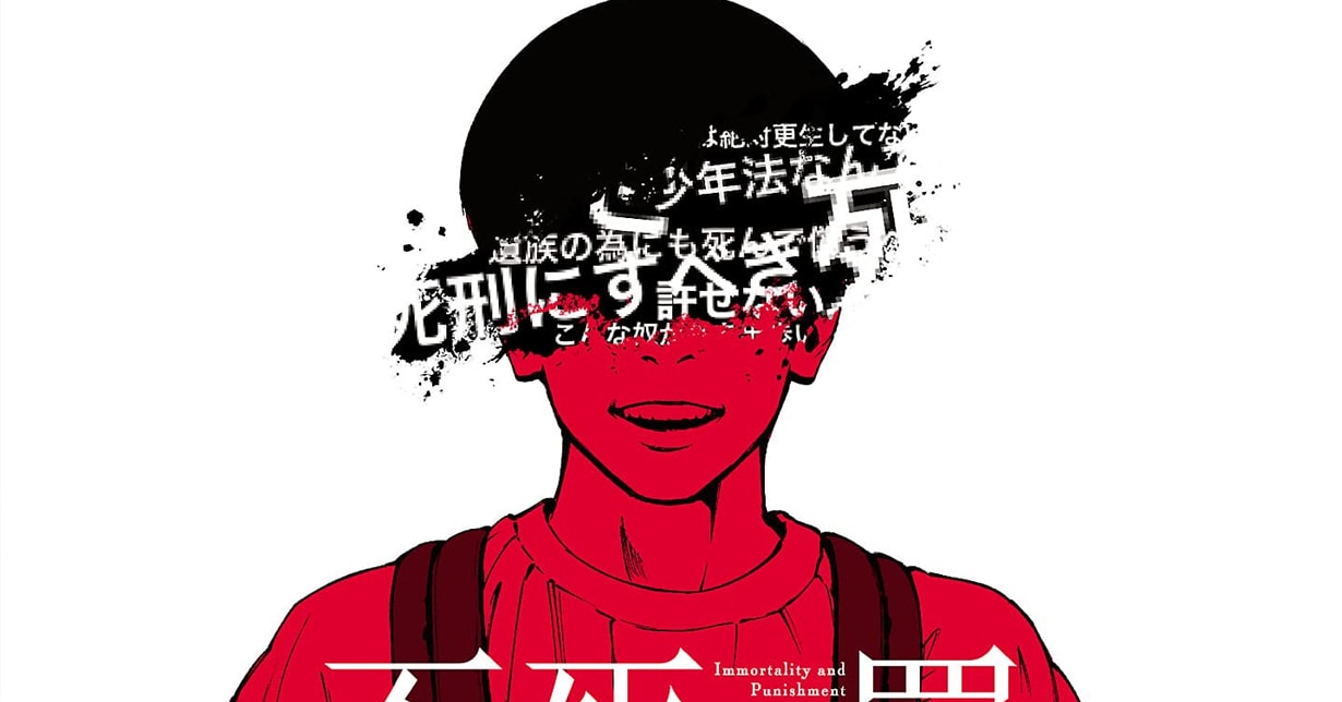 Lizenz: „Immortality and Punishment“ von „Magical Girl of the End“-Mangaka Kentaro Sato erscheint bei TOKYOPOP auf Deutsch