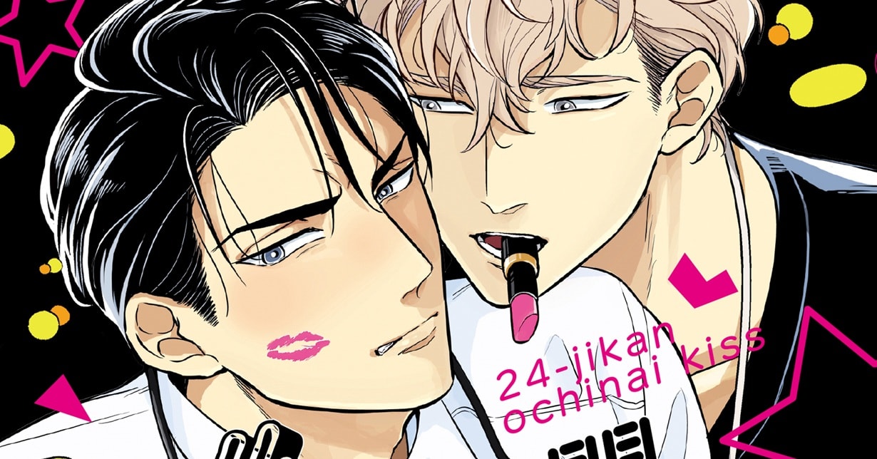 Boys-Love-Lizenz: „24-Hour Kiss“ von Susu Katoh erscheint bei TOKYOPOP auf Deutsch
