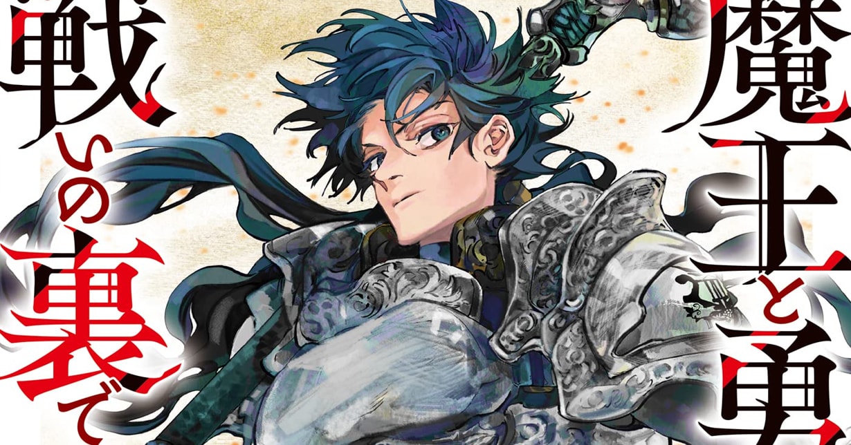 Lizenz: „Reincarnated into a Game as the Hero’s Friend – Running the Kingdom Behind the Scenes“ erscheint bei TOKYOPOP auf Deutsch