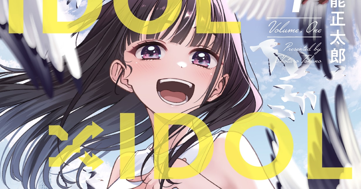 Dokico lizenziert „IDOL x IDOL STORY!“