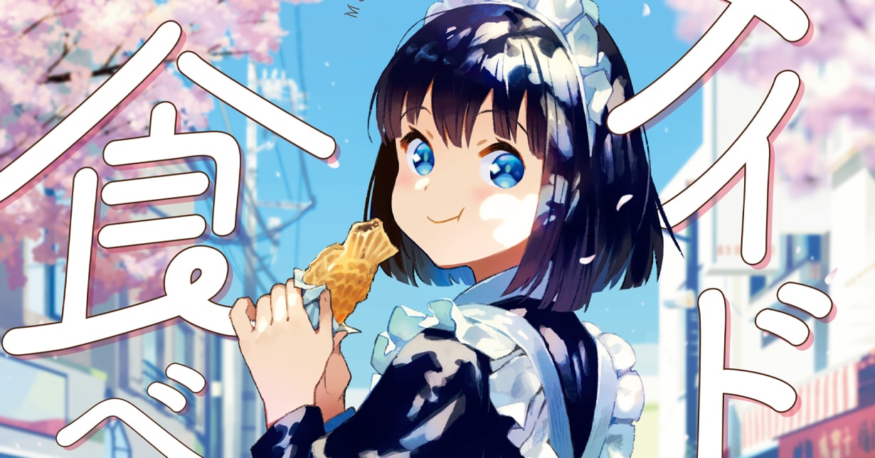 Dokico lizenziert „The Food-Diary of Miss Maid“