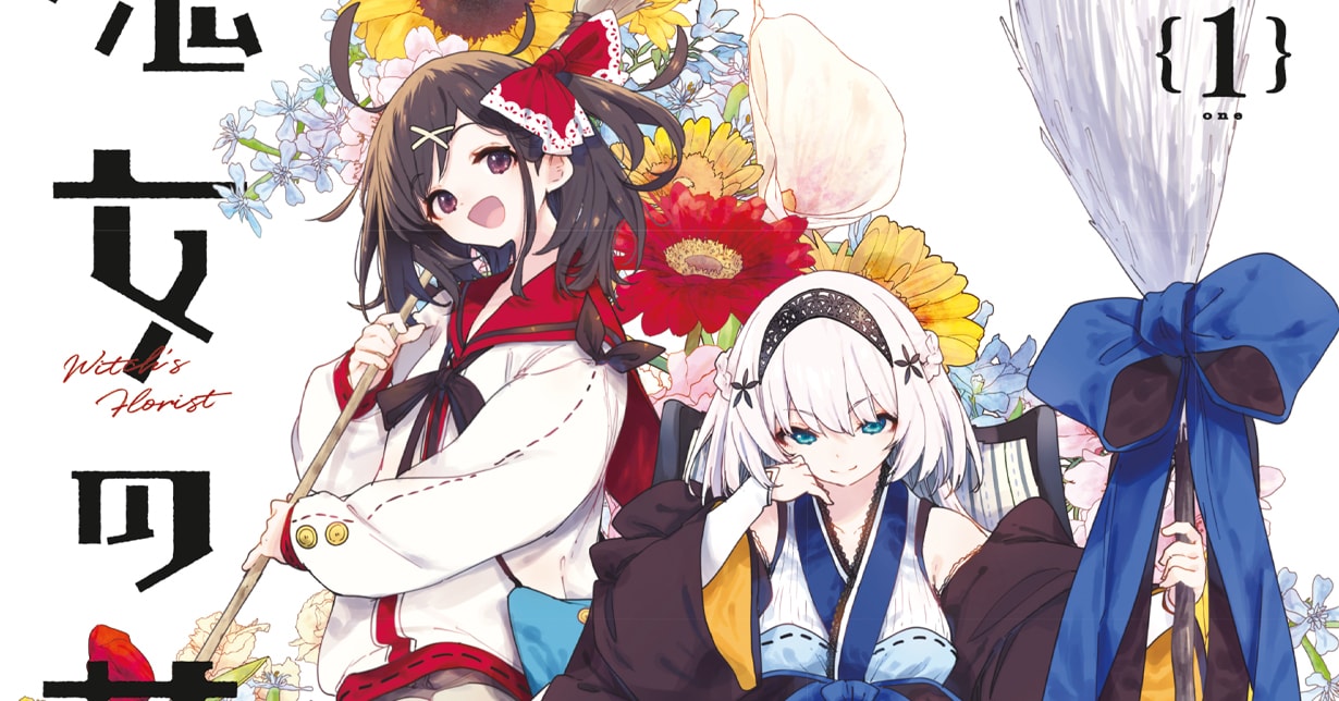 Dokico lizenziert „Der kleine Laden der Blumenhexe“