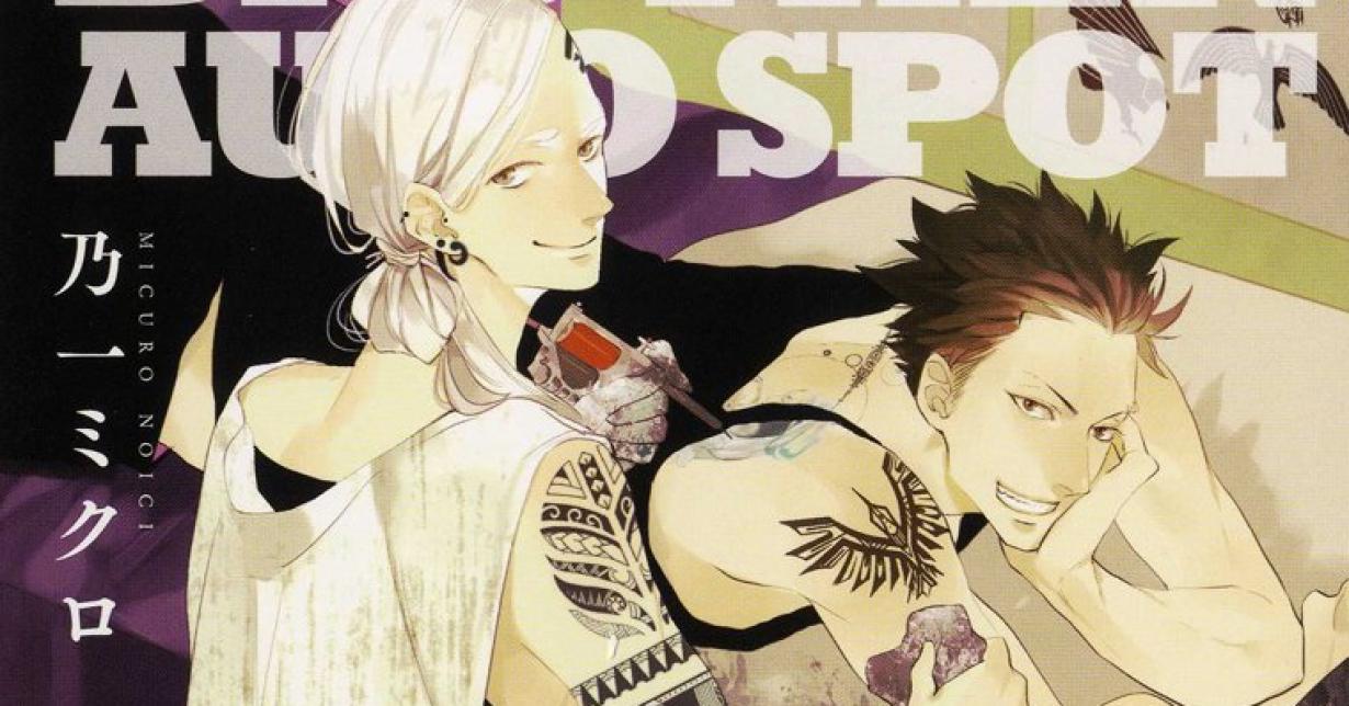 Egmont Manga lizenziert weitere Boys-Love-Manga