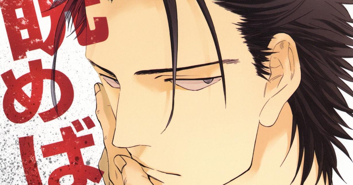 Egmont Manga lizenziert weitere Boys-Love-Reihe