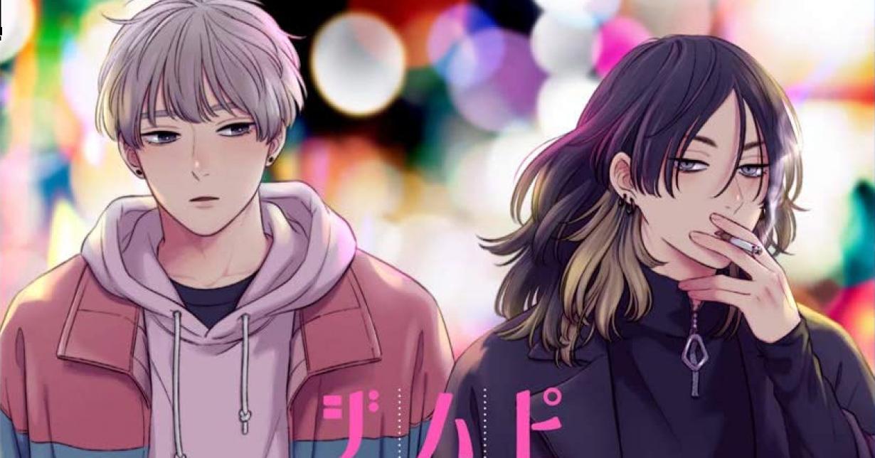 Wegen illegaler Uploads: Manga „Pink Heart Jam“ wird ausgesetzt